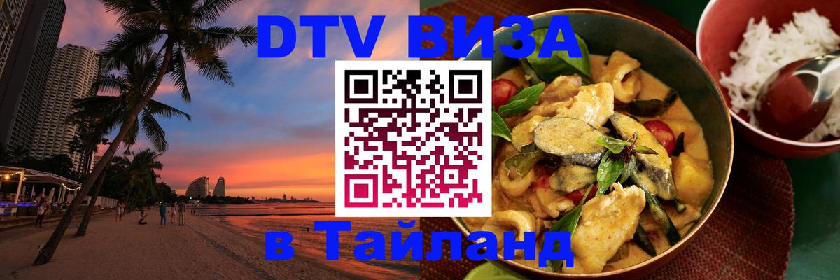 Оформление DTV визы под ключ: стоимость и тарифы, только загранпаспорт - Амстердам 